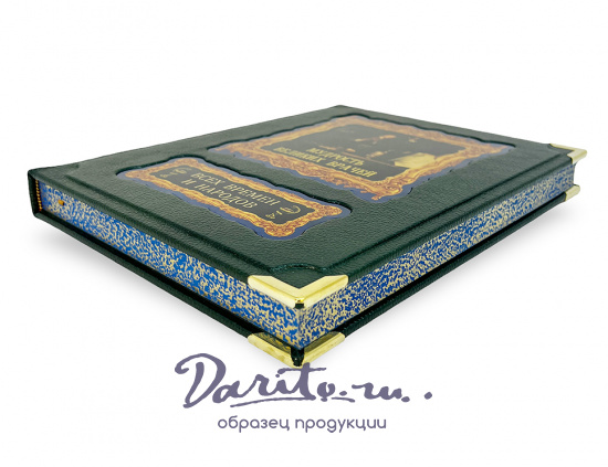 Мудрость великих врачей всех времен и народов подарочная книга (в коробе).