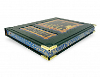 Мудрость великих врачей всех времен и народов подарочная книга (в коробе).