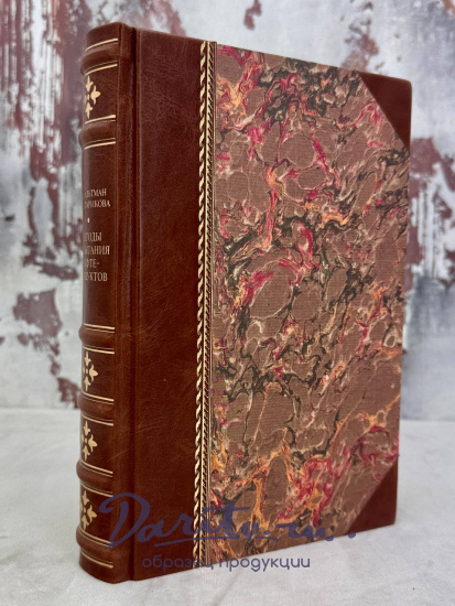 Методы испытания нефтепродуктов. Антикварная книга 1949 год.