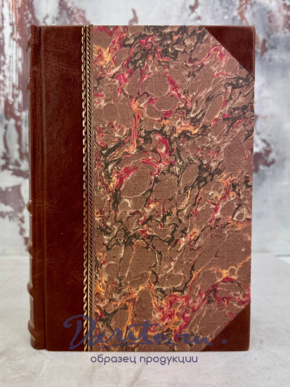 Методы испытания нефтепродуктов. Антикварная книга 1949 год.