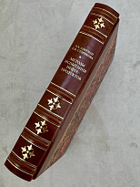 Методы испытания нефтепродуктов. Антикварная книга 1949 год.