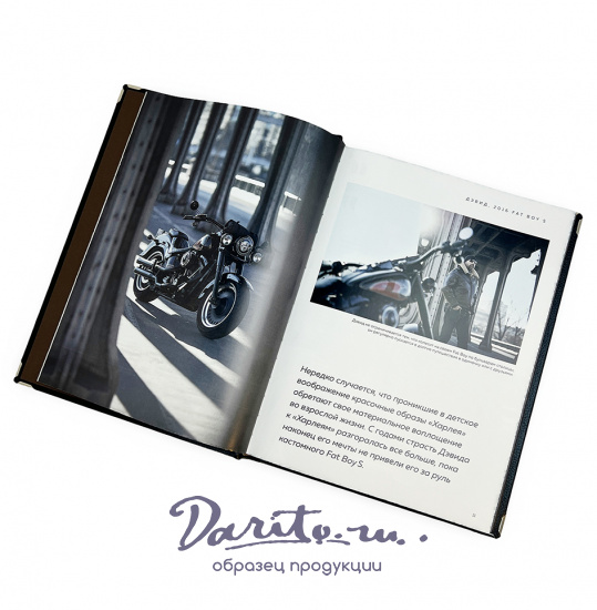 Харли Дэвидсон. Легенда жива подарочная книга.