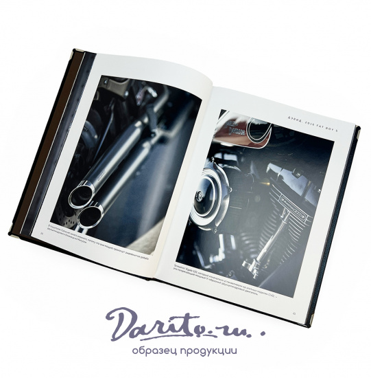 Харли Дэвидсон. Легенда жива подарочная книга.