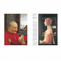 Портрет в мировой живописи подарочная книга.