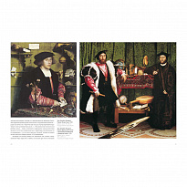 Портрет в мировой живописи подарочная книга.