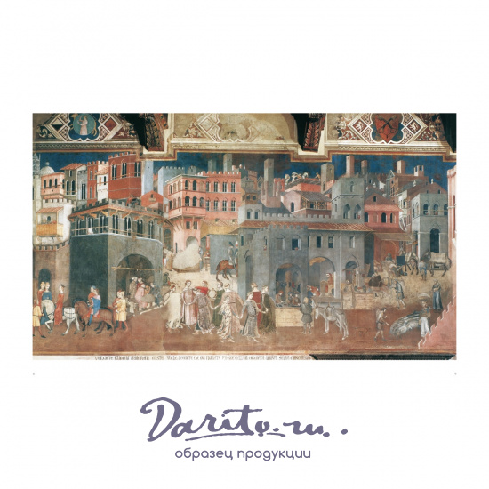 Пейзаж в мировой живописи подарочная книга.