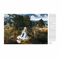 Пейзаж в мировой живописи подарочная книга.