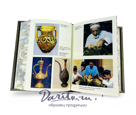 Узбеки. Народы и культуры подарочная книга.