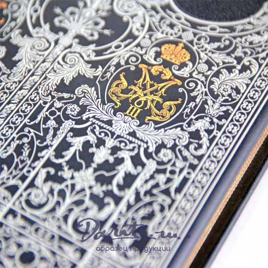Книга «Императорский Эрмитаж»