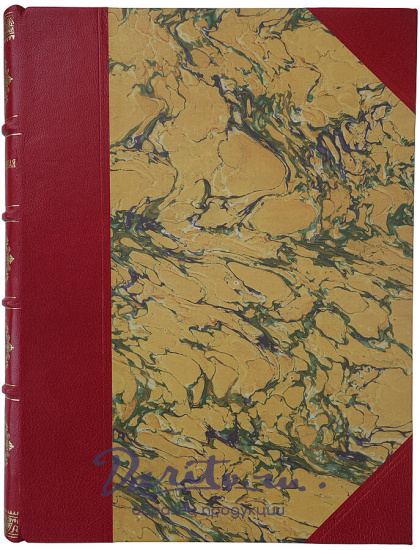 Государственная Дума. Обзор деятельности комиссий и отделов. Третий созыв. Сессия IV. 1910-1911 г. (Издание 1911г.)