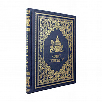 Санкт-Петербург подарочный фотоальбом.