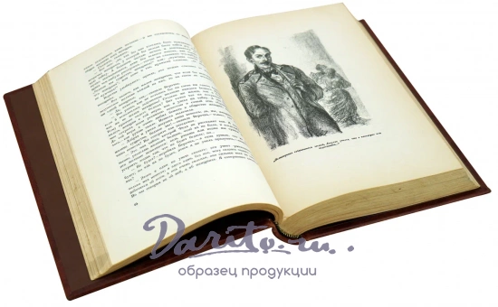 Чернышевский Н.Г. «Что делать?»