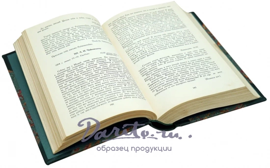 «Письма к близким Избранное»