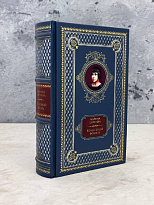 Книга М.И.Цветаева  «Волшебный фонарь»