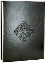 Поэзия Грузии.Народная поэзия.Издание 1949 г.