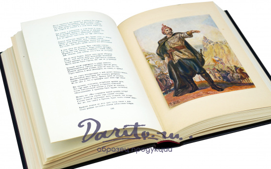 Поэзия Грузии.Народная поэзия.Издание 1949 г.