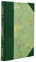Очерки финансовой науки И.М.Кулишер.Антикварная книга 1919 г.