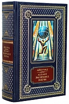 Книга Айн Рэнд «Атлант расправил плечи»