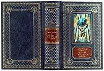 Книга Айн Рэнд «Атлант расправил плечи»