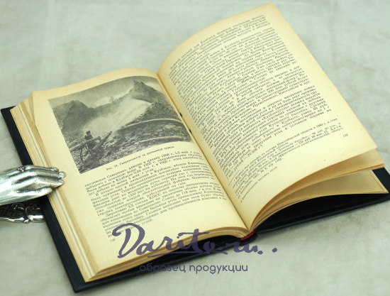 Каменноугольные бассейны СССР Б.И.Андреев, Д.В.Кравченко.Издание 1958 г.