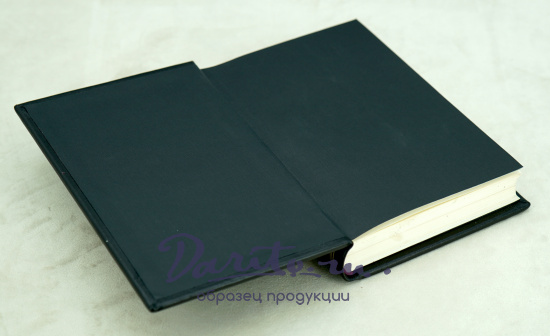 Аналитики. Аристотель.Издание 1952 г.