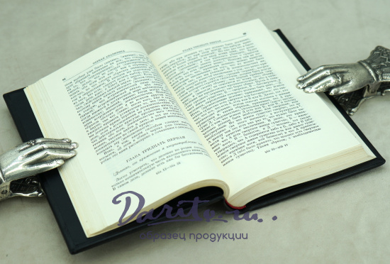 Аналитики. Аристотель.Издание 1952 г.