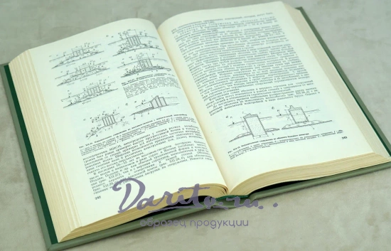 Порты и портовые сооружения.Издание 1979 г.