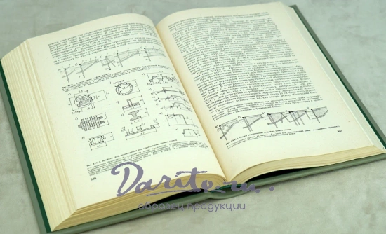 Порты и портовые сооружения.Издание 1979 г.