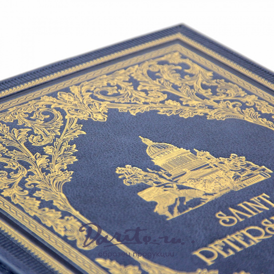 Санкт-Петербург подарочный фотоальбом на анг.языке.