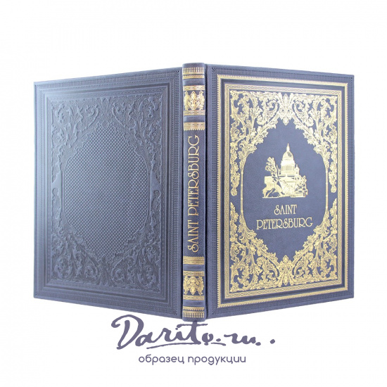 Санкт-Петербург подарочный фотоальбом на анг.языке.