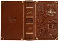 Книга «Все расследования отца Брауна»