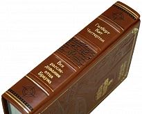 Книга «Все расследования отца Брауна»