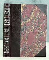 Интеллигенцiя въ Россiи.Сборник статей _Антикварная книга 1910г.