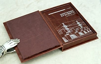 Энергетика Будущего. Через 100 лет Г.Гюнтер.Антикварная книга 1934 г.