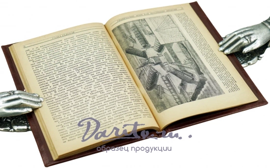 Энергетика Будущего. Через 100 лет Г.Гюнтер.Антикварная книга 1934 г.