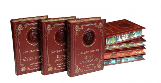 Мартин  Д. Р., Издание Дж.Мартина «Игра Престолов»