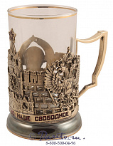 Подстаканник «Славься, Отечество»