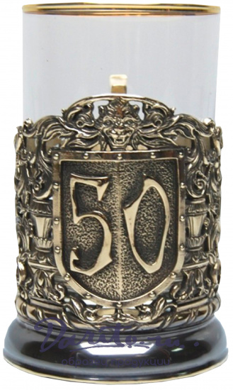 Подстаканник «50 лет»