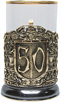 Подстаканник «50 лет»