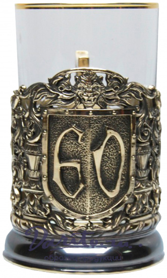 Подстаканник «60 лет»