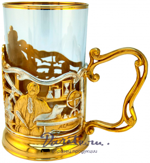 Подстаканник в подарок «Екатерина II»