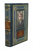 Книга С.Есенина «Полное собрание лирики»