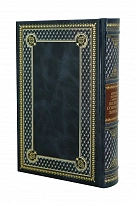 Книга С.Есенина «Полное собрание лирики»