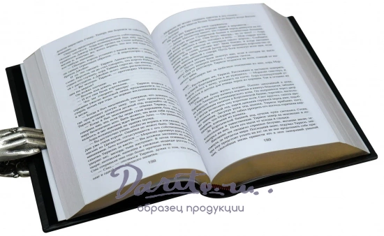 Мартин  Д. Р., Книга Мартин Джордж Р.Р. «Игра престолов»
