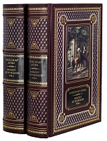 Книги А.Дюма «Виконт де Бражелон»