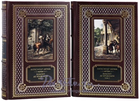 Книги А.Дюма «Виконт де Бражелон»
