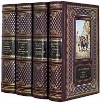 Романы А.Дюма «Три Мушкетера»