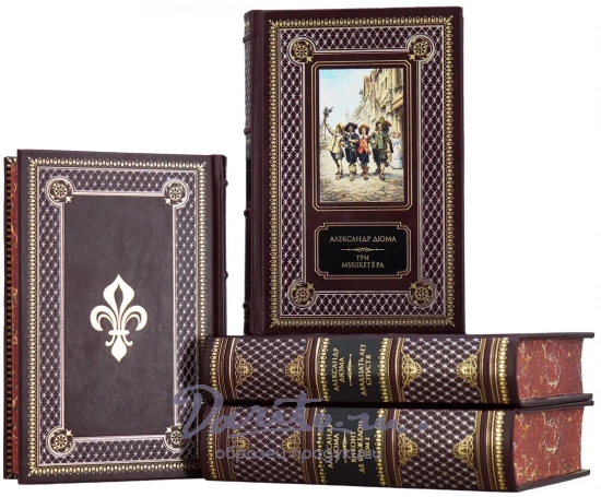 Романы А.Дюма «Три Мушкетера»