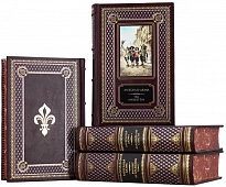 Романы А.Дюма «Три Мушкетера»