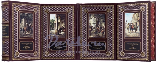 Романы А.Дюма «Три Мушкетера»